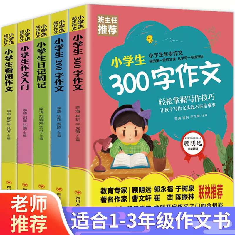 日记范本 新人首单立减十元 21年12月 淘宝海外