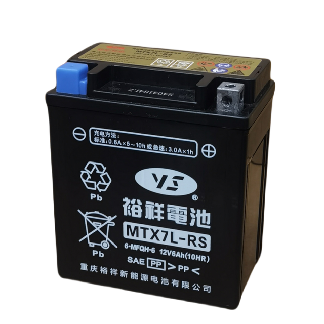 Yuxiang motorcycle battery 12v maintenance-free general purpose MTX7L New Dazhou Honda 190S crack 125PCX160