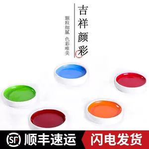 auspicious chinese painting face color Latest Top Selling