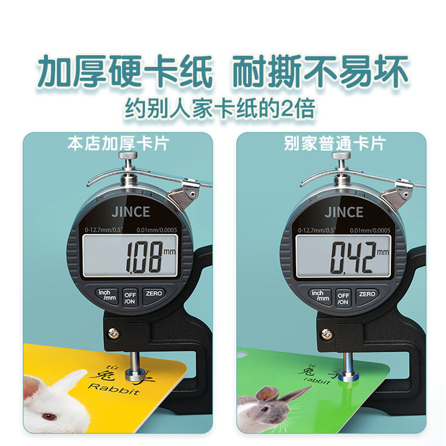 Animal card cognition early education children's literacy reading picture recognition enlightenment book infants and toddlers one year old educational toys