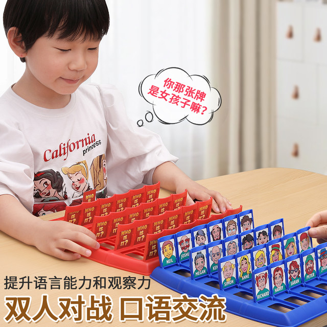 Guess who I am board game children's puzzle toys guess character card game double battle boy over 6 years old