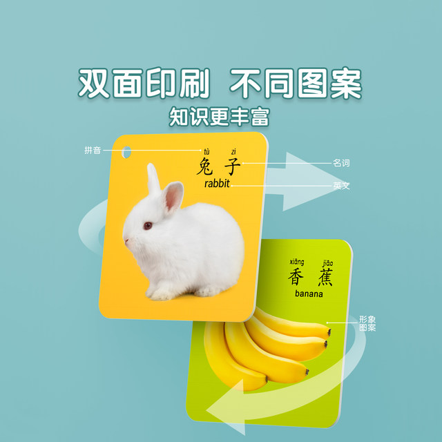 Animal card cognition early education children's literacy reading picture recognition enlightenment book infants and toddlers one year old educational toys