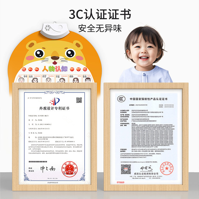 Children's digital cognition audio picture 1 to 100 babies early education point reading vocal pinyin alphabet learning wall stickers