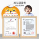 Children's digital cognition audio picture 1 to 100 babies early education point reading vocal pinyin alphabet learning wall stickers
