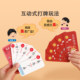 Idioms connecting dragon poker primary school student card puzzle toy card children to see picture guess card game words