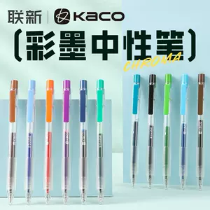 手帐笔5 - Top 100件手帐笔5 - 2024年2月更新- Taobao