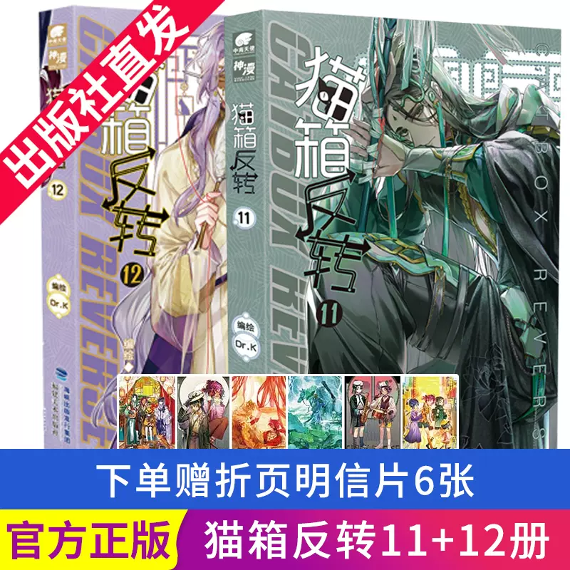 单行本直 新人首单立减十元 22年1月 淘宝海外