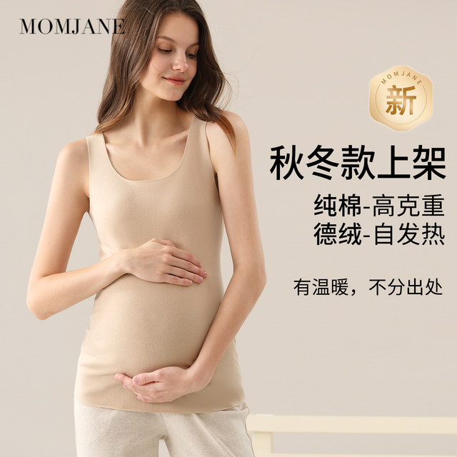 Pregnant women's vest suspender spring and autumn pure cotton special for pregnancy, can be worn with warm base clothes inside and not tighten the belly