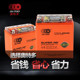 Autdo battery dry battery 12v9a7a5ah bend beam car 125 scooter motorcycle battery 12V universal