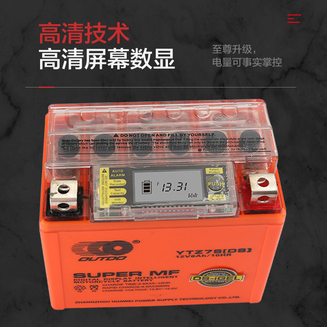 Autdo battery dry battery 12v9a7a5ah bend beam car 125 scooter motorcycle battery 12V universal