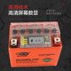 Autdo battery dry battery 12v9a7a5ah bend beam car 125 scooter motorcycle battery 12V universal