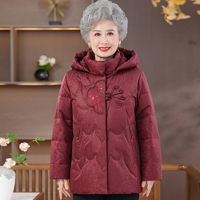 Elderly women's down jacket women's new Chinese style 60-year-old 70-year-old grandma's warm white duck down jacket thick mother's winter cotton-padded jacket