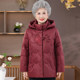 Elderly women's down jacket women's new Chinese style 60-year-old 70-year-old grandma's warm white duck down jacket thick mother's winter cotton-padded jacket