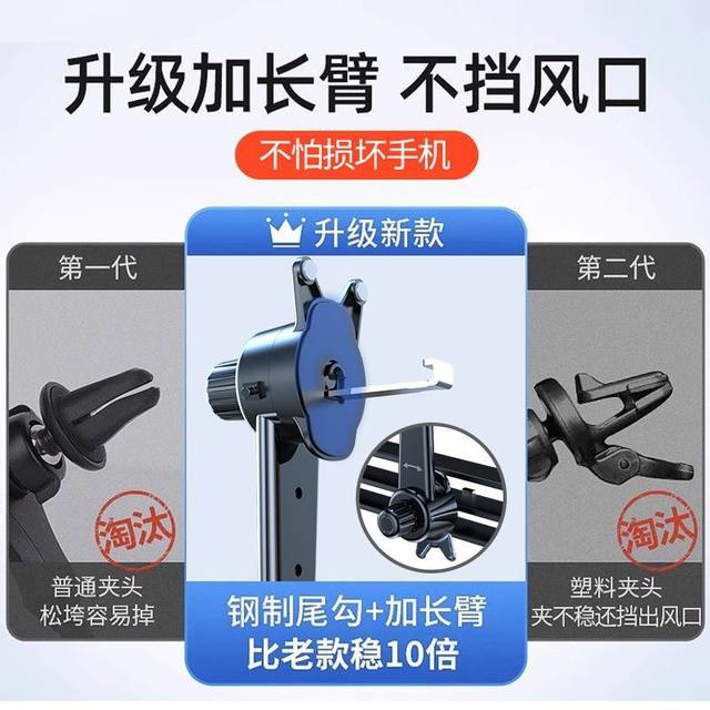 Small six points support the new car-mounted mobile phone air outlet hook without air barrier gravity stable navigation rack
