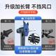 Small six points support the new car-mounted mobile phone air outlet hook without air barrier gravity stable navigation rack
