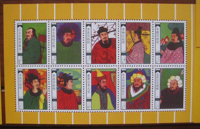 
Picture of the Hundred Emperors of China Commemorative Photos Ten