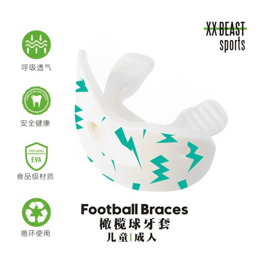 XXBEAST football pacifier braces American football mouthguards for adults and youth sports lip braces