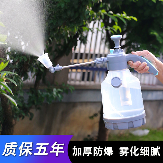 Household explosion-proof watering small watering kettle air pressure pesticide spray kettle sprayer gardening watering kettle cleaning and disinfection