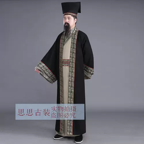 古装老爷服 新人首单立减十元 22年1月 淘宝海外