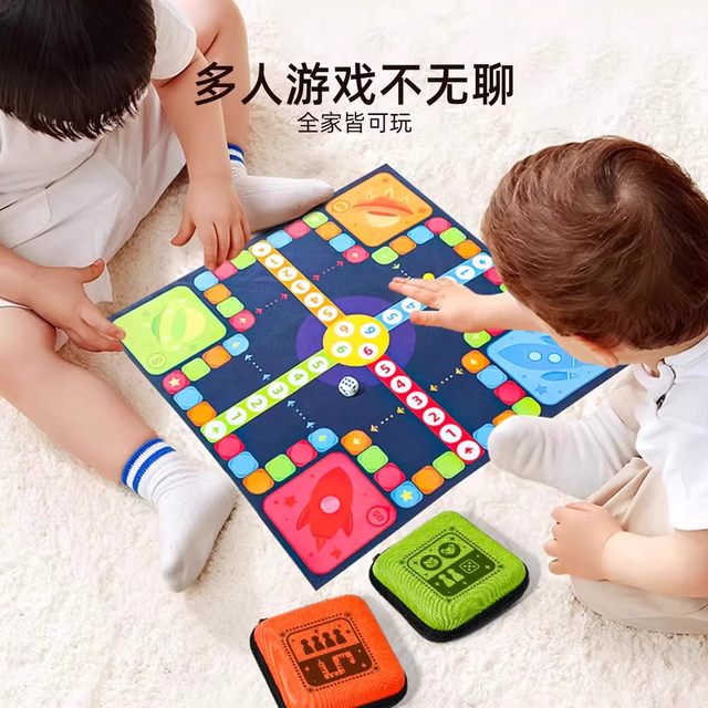 Pocket portable flying chess Gozi chess checkers snake chess beast chess puzzle game toys children's board game