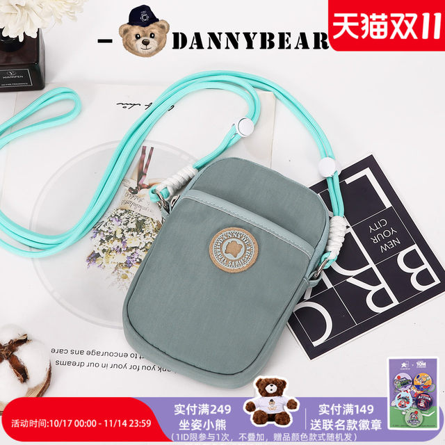 Danny Bear Crossbody Small Bag Mobile Phone Bag Men's and Women's Bag 2025 New Product Casual Simple Daily Outdoor Nylon Coin Wallet