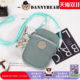 Danny Bear Crossbody Small Bag Mobile Phone Bag Men's and Women's Bag 2025 New Product Casual Simple Daily Outdoor Nylon Coin Wallet