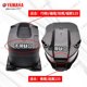 Yamaha Fuxi Qiaoge i Fuying Xuying Eagle Tour Eagle 125 original seat bucket box rear storage box rear box toilet