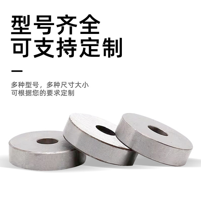 Precision mold garbage piece gasket washer garbage nail limit piece stop tip limit column 16/18/20/25-60