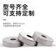 Precision mold garbage piece gasket washer garbage nail limit piece stop tip limit column 16/18/20/25-60