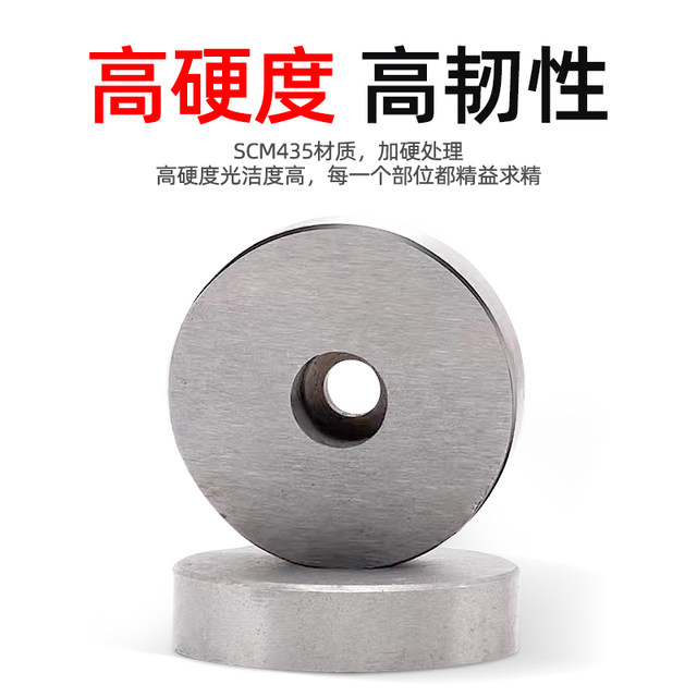 Precision mold garbage piece gasket washer garbage nail limit piece stop tip limit column 16/18/20/25-60