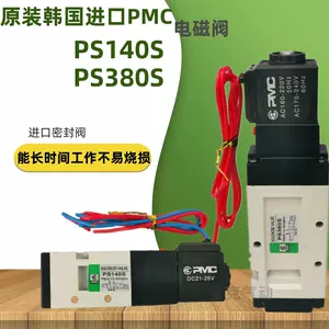 ps380-新人首单立减十元-2022年3月|淘宝海外