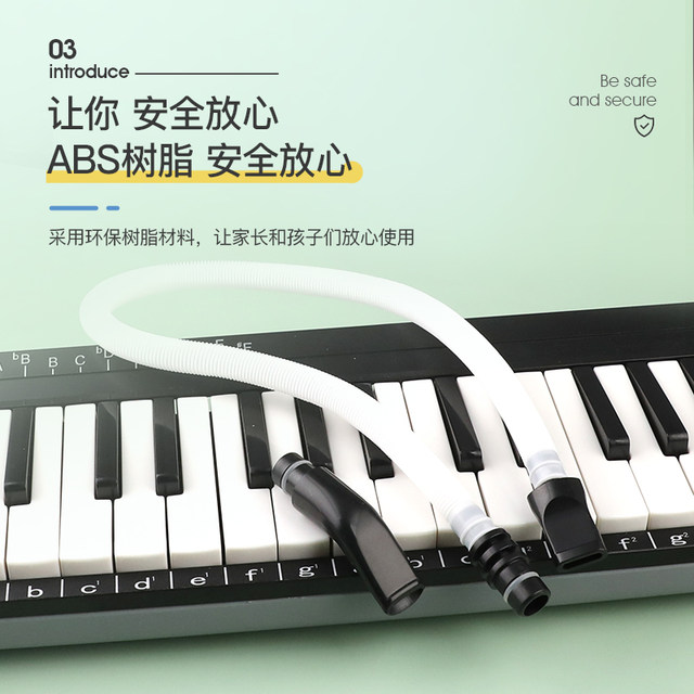 Swan original oral organ blowing tube mouthpiece set full music theory accessories 32 keys 37 keys musical instrument bag storage universal