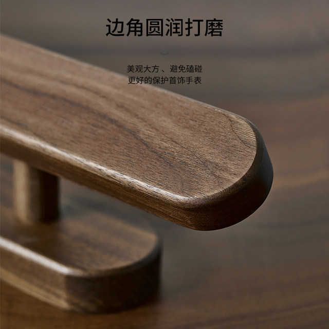 Watch bracket, high-end solid wood watch table, creative ornaments storage rack, watch display rack, bracelet necklace rack