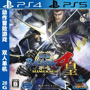 ps4戰國basara - Top 50件ps4戰國basara - 2023年11月更新- Taobao