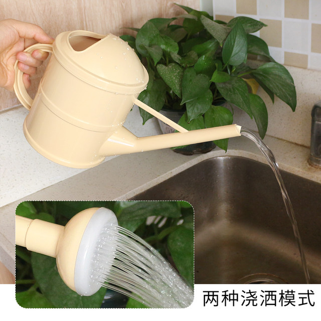 Household watering kettle 1.5 liter gardening watering flower watering vegetable kettle plastic watering kettle watering watering plants potted flowering watering kettle