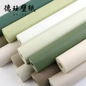 白绿色壁纸 新人首单立减十元 22年10月 淘宝海外