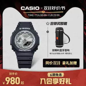 ga2100手表- Top 500件ga2100手表- 2023年11月更新- Taobao