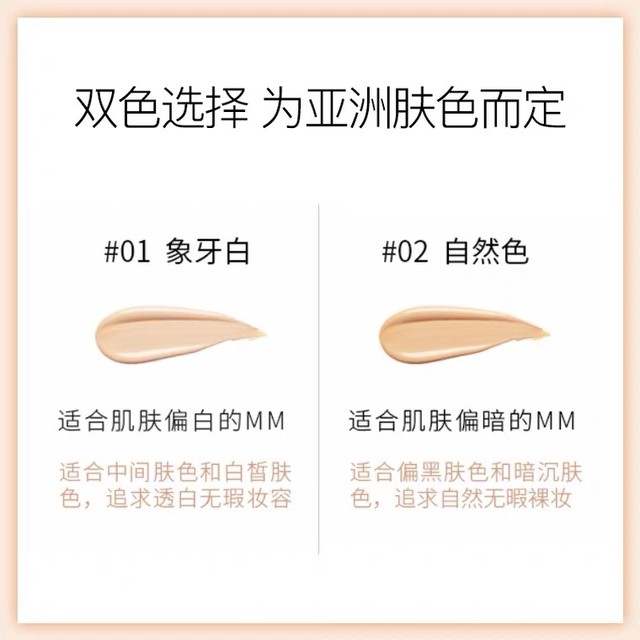 Marubi gas cushion Snow lotus extraction hydruminic cc cream cover BB long -lasting isolation concealer does not take off makeup official genuine authentic
