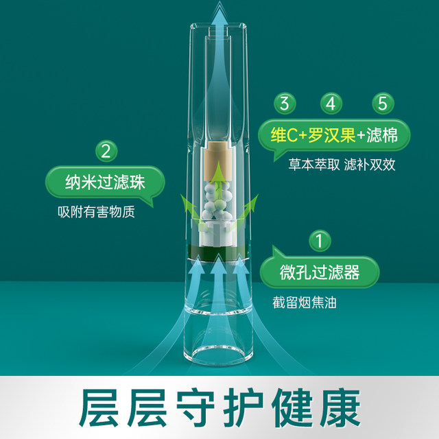 Aidoshi cigarette filter genuine coarse and medium fine branch three-purpose men's disposable and powerful new cigarette filter high-end