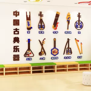中国传统乐器文化 新人首单立减十元 22年3月 淘宝海外