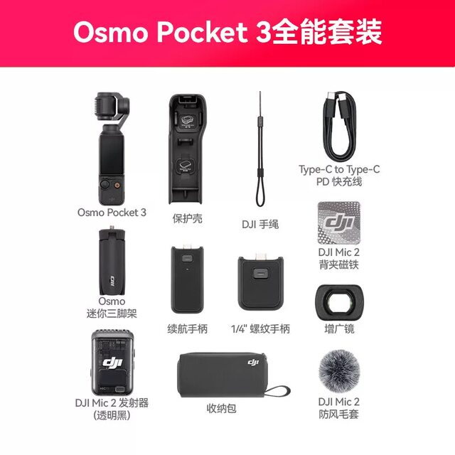 DJI Camera Pocket3 Camera DJI Pocket Osmo Set Globe Vlog Travel Outdoor All-round Sports