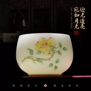 玉花神 新人首单立减十元 22年4月 淘宝海外