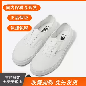 vans小白鞋女- Top 100件vans小白鞋女- 2023年11月更新- Taobao