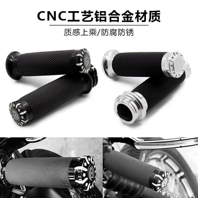 Applicable to Harley XL883 1200 X48 72 Dana soft -tailed fatty tape modified RSD handlebar handle
