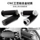 Applicable to Harley XL883 1200 X48 72 Dana soft -tailed fatty tape modified RSD handlebar handle
