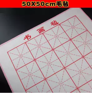 100x200x5 - Top 200件100x200x5 - 2022年12月更新- Taobao