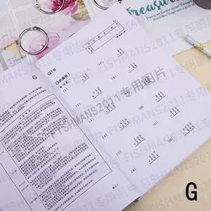 数学练习公文 新人首单立减十元 22年4月 淘宝海外