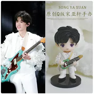 时代少年团宋亚轩娃娃- Top 100件时代少年团宋亚轩娃娃- 2023年6月更新 ...