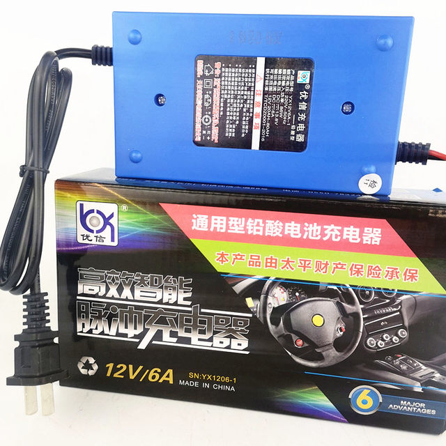 Youxin 12V car battery charger motorcycle sedan battery 12 volt repair compound pulse smart charger