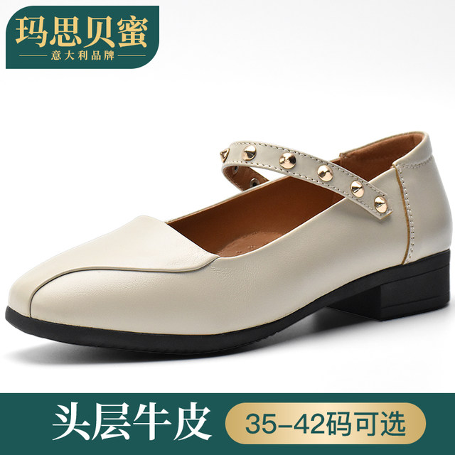 Mom's shoes, genuine leather soft-soled flat shoes, women's comfortable Mary Jane shoes, middle-aged large size, non-slip, versatile women's shoes